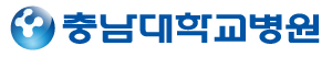 충남대병원 로고