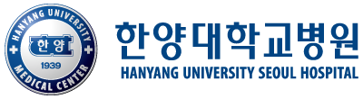 한양대학교병원 로고