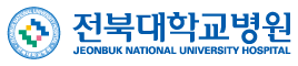 전북대학교병원 로고
