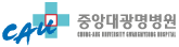 중앙대학교 광명병원 로고