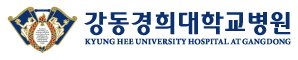 강동경희대학교병원 로고