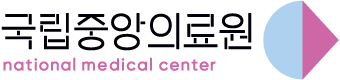 국립중앙의료원 로고