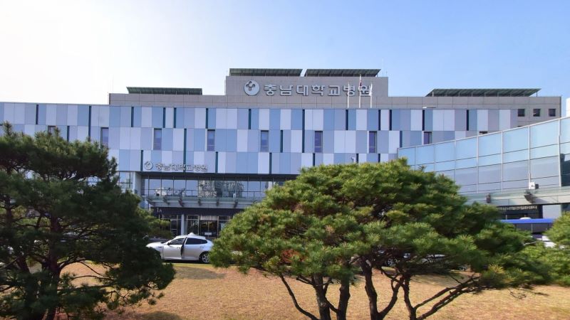 대전 충남대병원 이미지